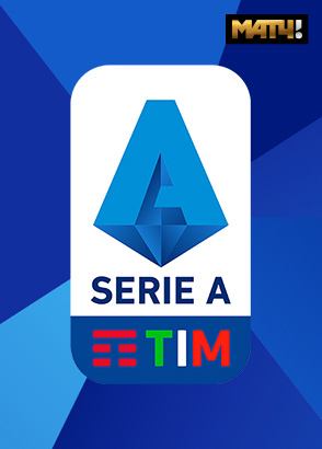 Чемпионат Италии (Серия А)