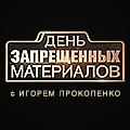 https://pic.rutubelist.ru/tv/a9/e0/a9e06da18e2cd95923a1c0e8045a7be5.jpg