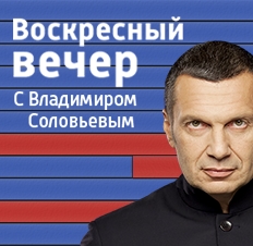 Вечер С Соловьевым Участники Фамилии Фото Вечер С Соловьевым Участники Фамилии Фото