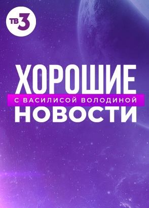 Наследники и самозванцы смотреть онлайн все серии и сезоны бесплатно в ...