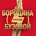 https://pic.rutubelist.ru/tv/bc/82/bc8221145f8c4ab344d24f179ae78a83.jpg