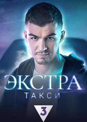 Новые мистические истории смотреть онлайн все серии и сезоны бесплатно ...