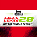 Иконка канала Горилла MMA Серия – 28: Время новых героев