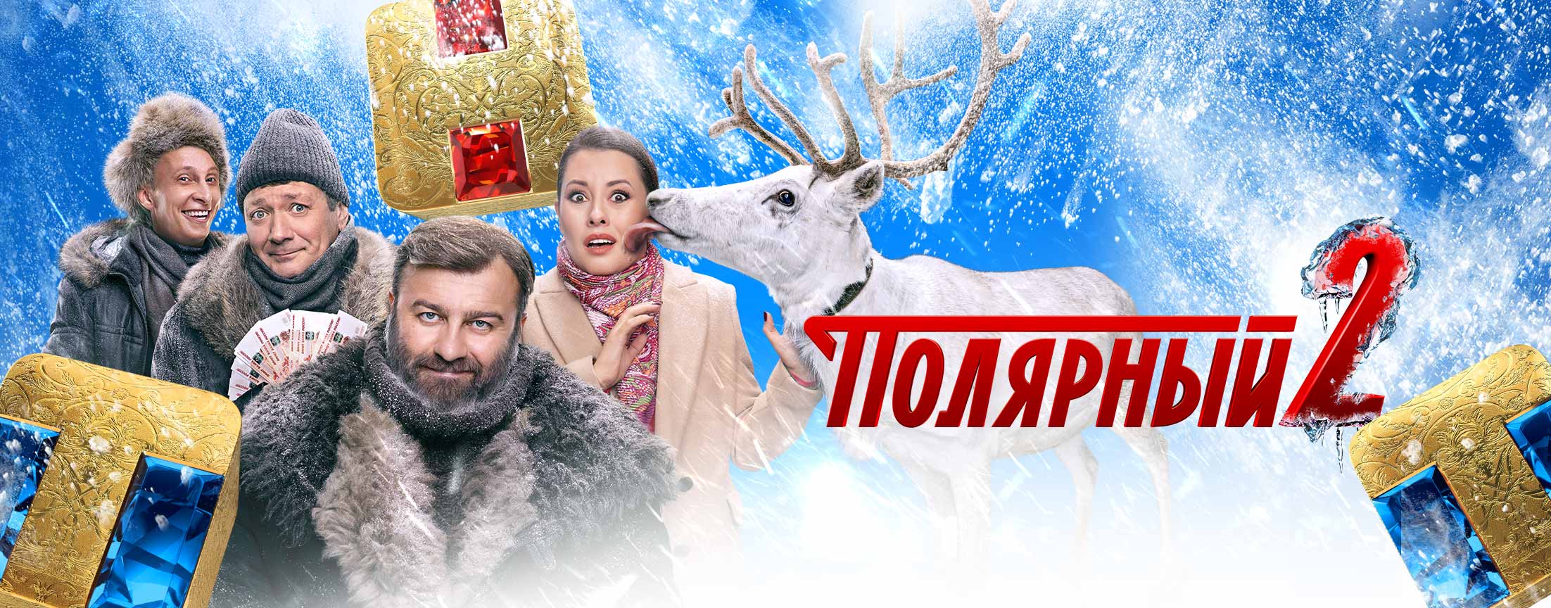 ТНТ прямой эфир смотреть онлайн бесплатно на RUTUBE.