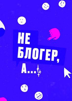2x2 смотреть бесплатно на RUTUBE
