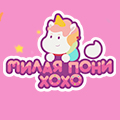 Иконка канала Милая пони ХоХо / Cute Pony Hoho
