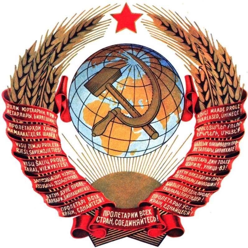Иконка канала Назад в СССР