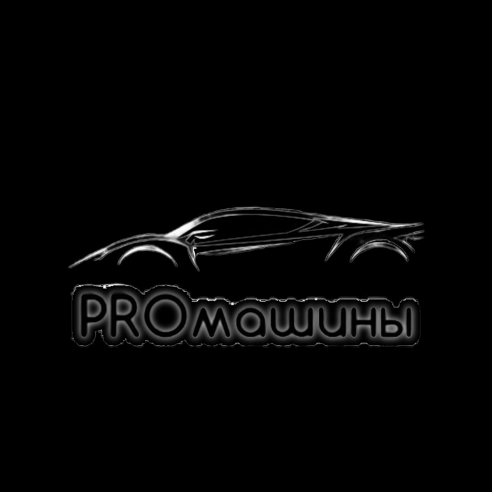 Иконка канала PRO машины