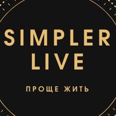 Иконка канала Simpler Live - Проще Жить