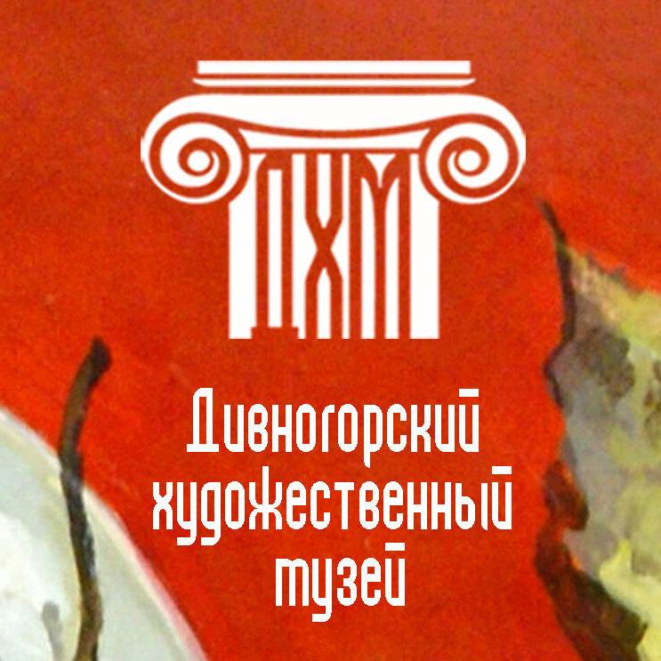 Иконка канала Divartmuzeum
