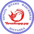 Иконка канала Pechatoff