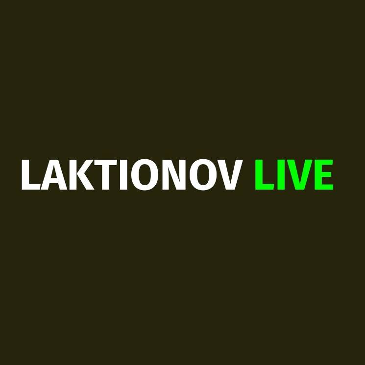 LAKTIONOV LIVE ТРЕЙДИНГ