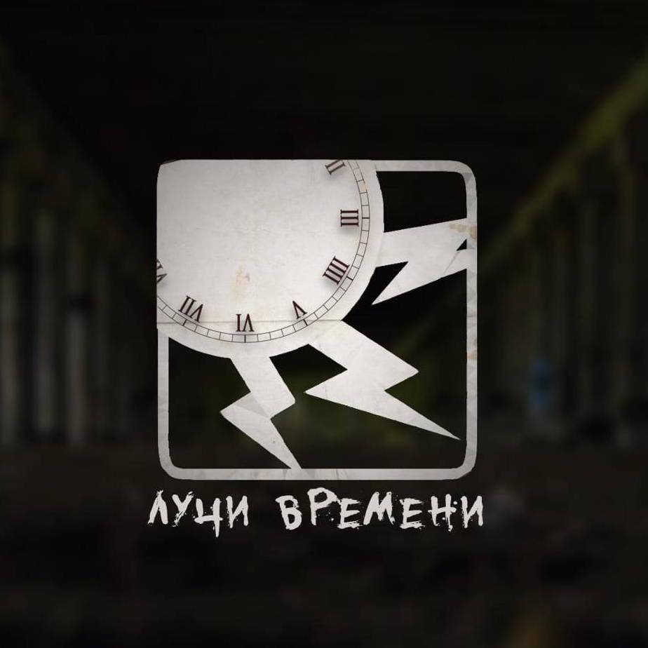 Иконка канала Лучи времени