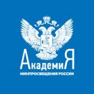 Иконка канала Академия Минпросвещения России
