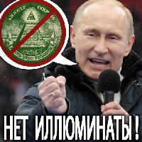 Иконка канала Владимир Путин учит вас