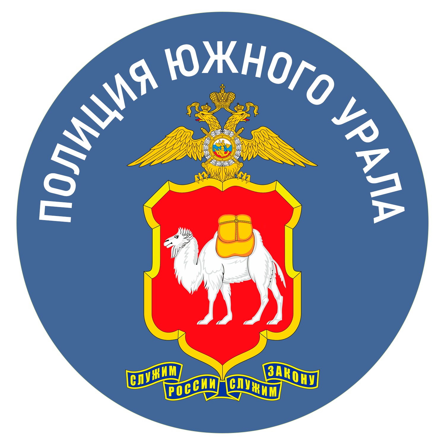 Иконка канала Полиция Южного Урала