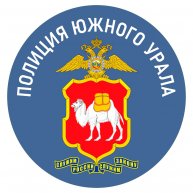 Иконка канала Полиция Южного Урала