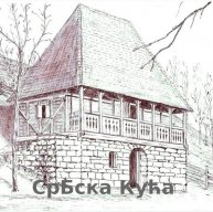 СрБска Кућа - Сербский дом