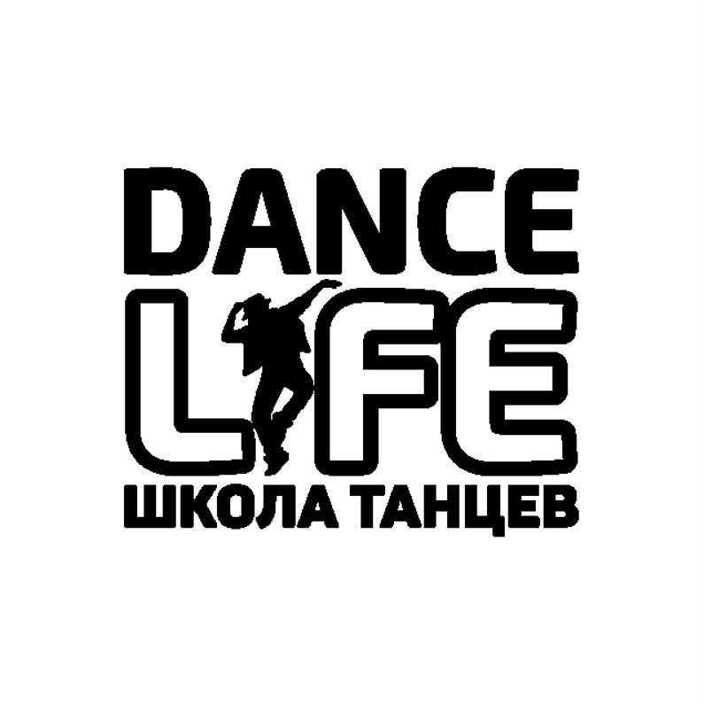 Школа танцев Dance Life