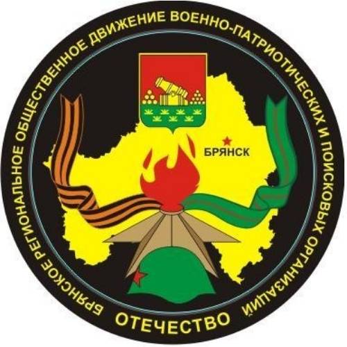 Военно - патриотическое движение Отечество