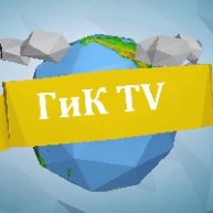 Иконка канала ГиК TV