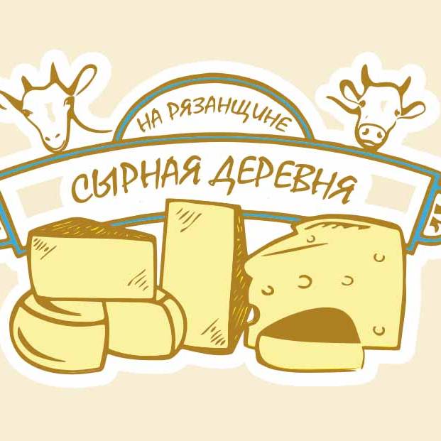 Иконка канала Cheesevillage. Школа сыроделия «Сырная деревня»