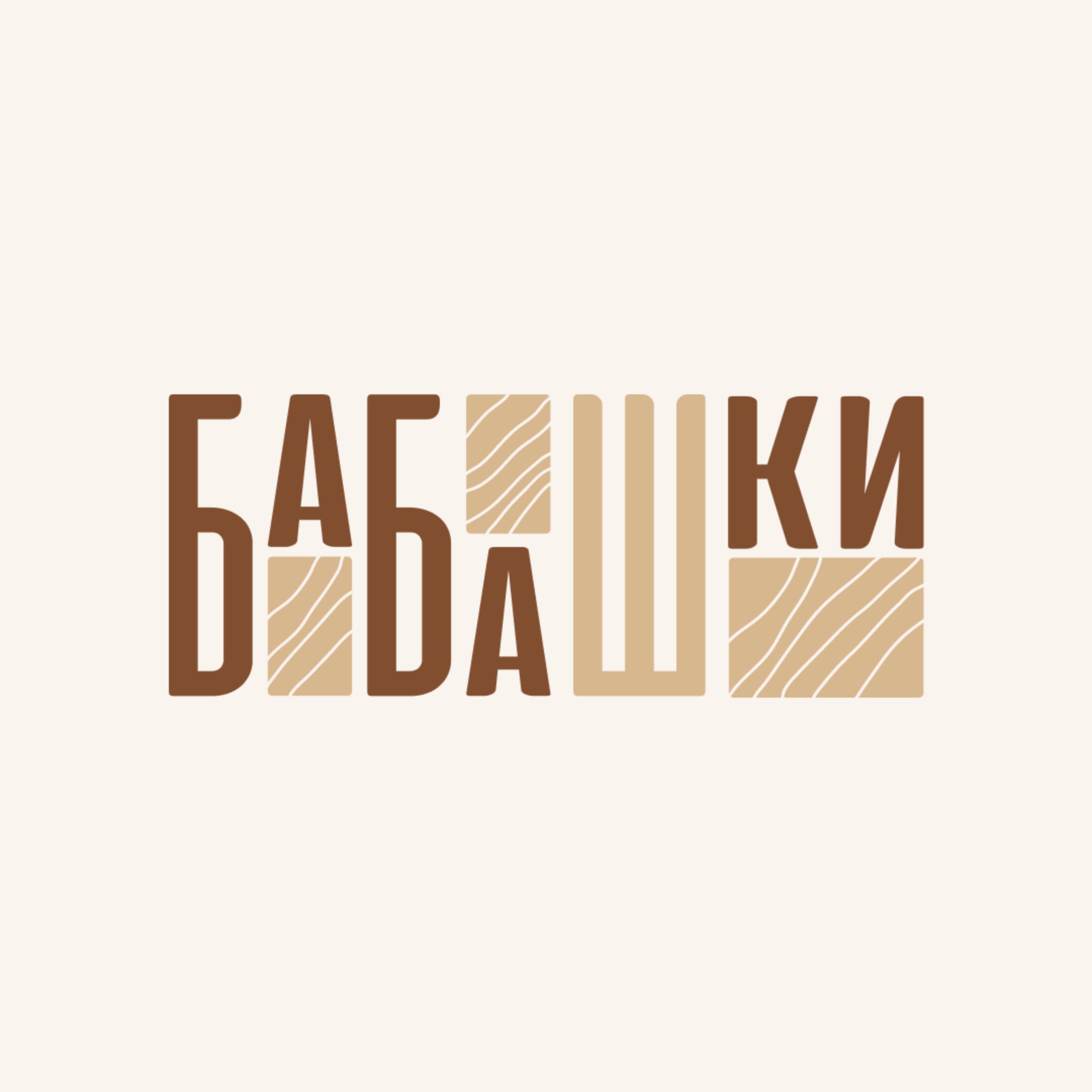 Иконка канала babashki.education