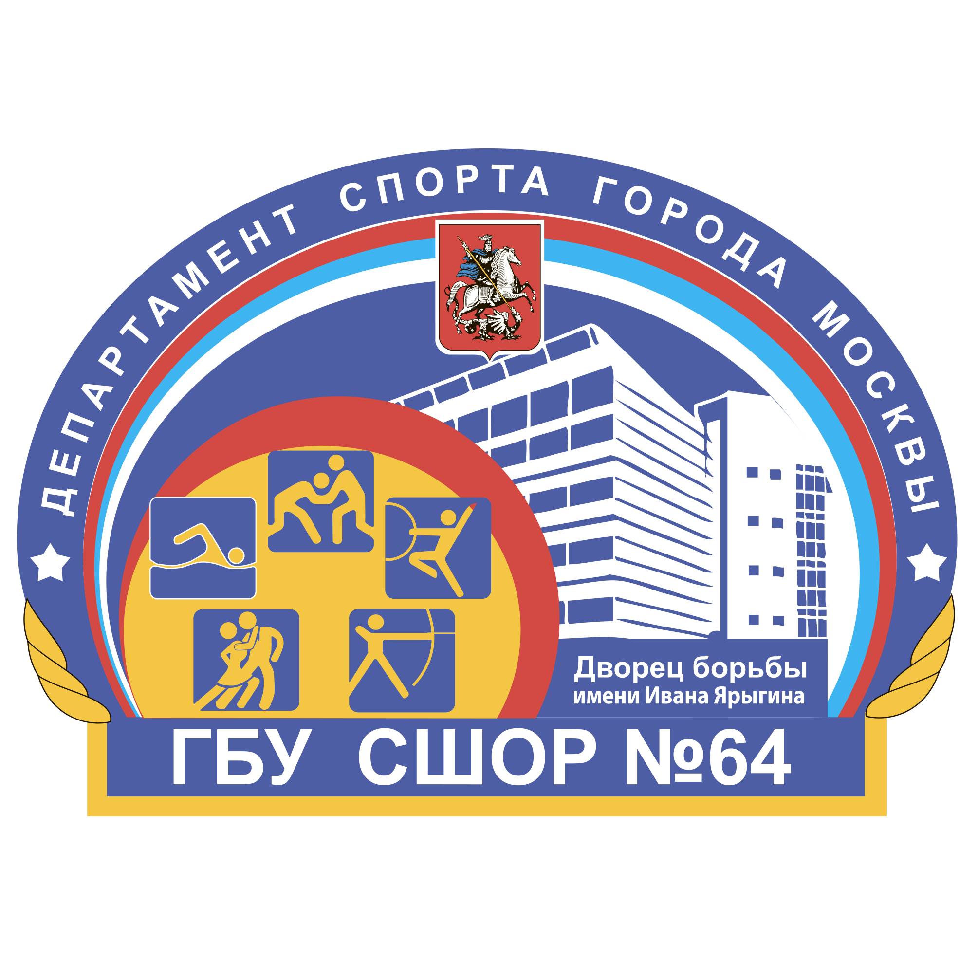 Иконка канала ГБУ «СШОР № 64» Москомспорта
