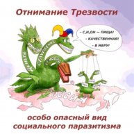 Иконка канала ТРЕЗВОСТЬ и НРАВСТВЕННОСТЬ
