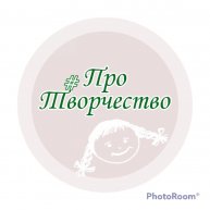 Иконка канала Про Творчество