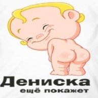 Иконка канала Дениска Денисов