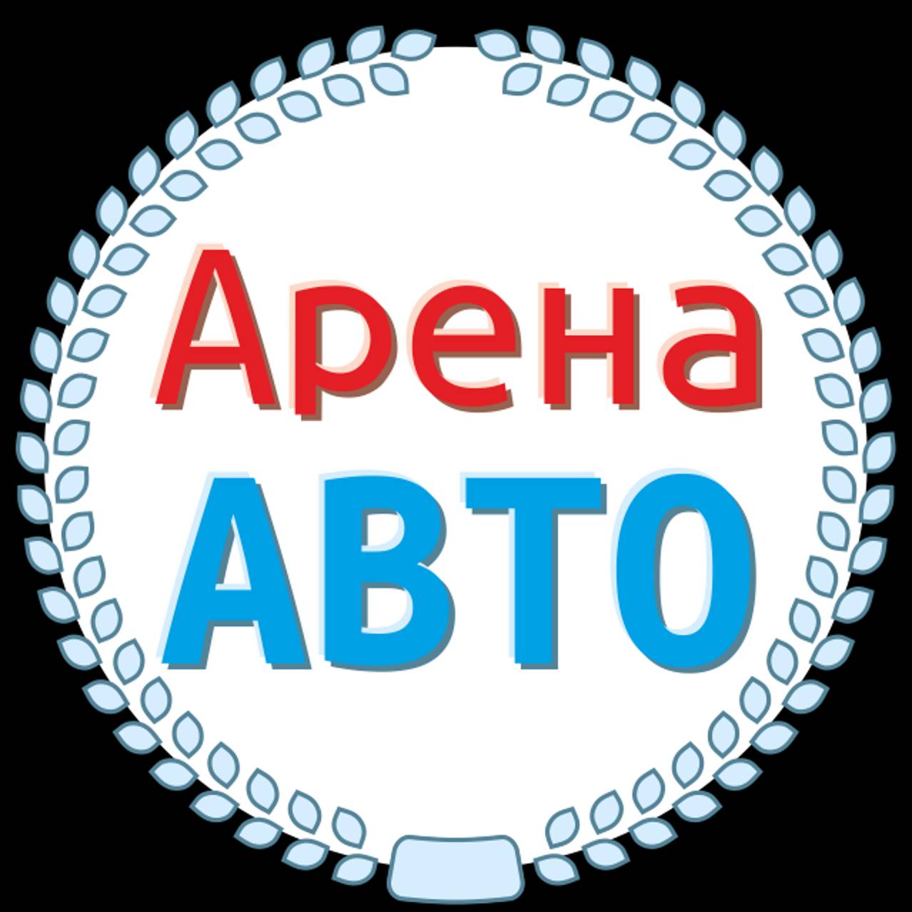 Иконка канала АренаАВТО - автосалон