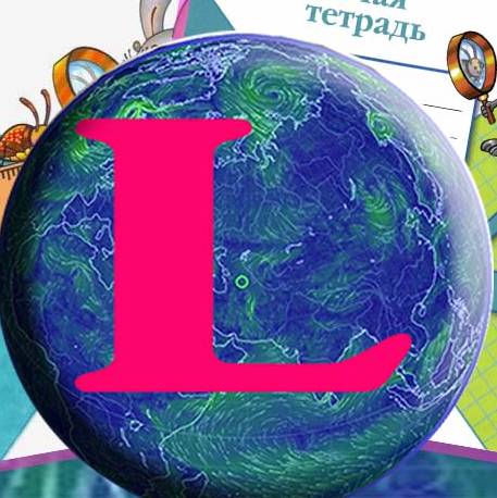 Иконка канала Lileland Школьный