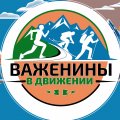 Иконка канала Важенины в движении