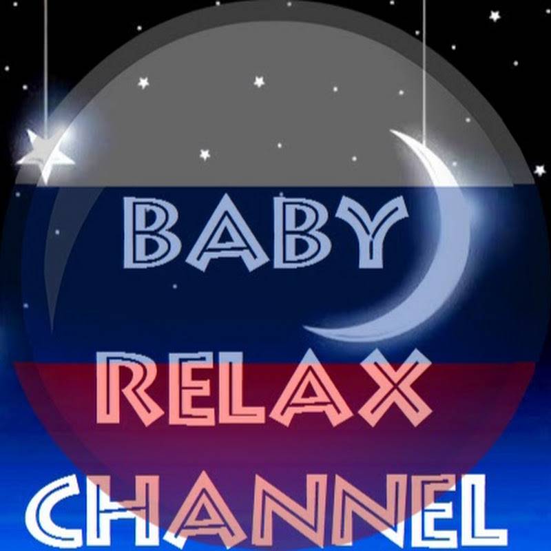 Baby Relax Channel Россия