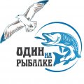 Иконка канала ОДИН НА РЫБАЛКЕ