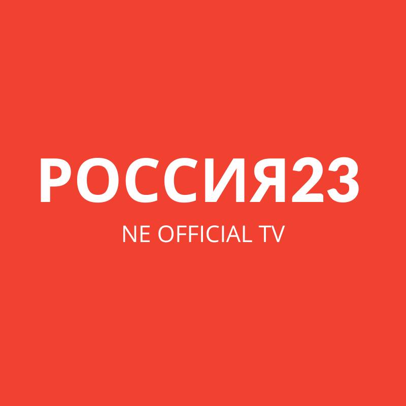 Иконка канала Россия23