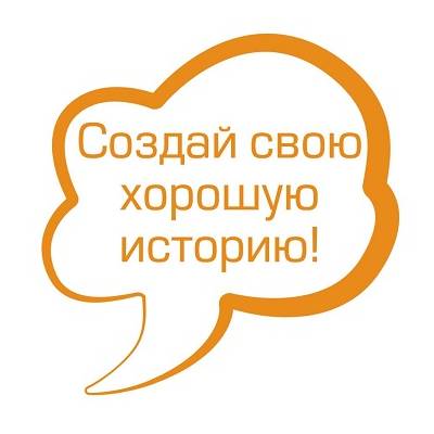 Иконка канала ФОНД «ХОРОШИЕ ИСТОРИИ»