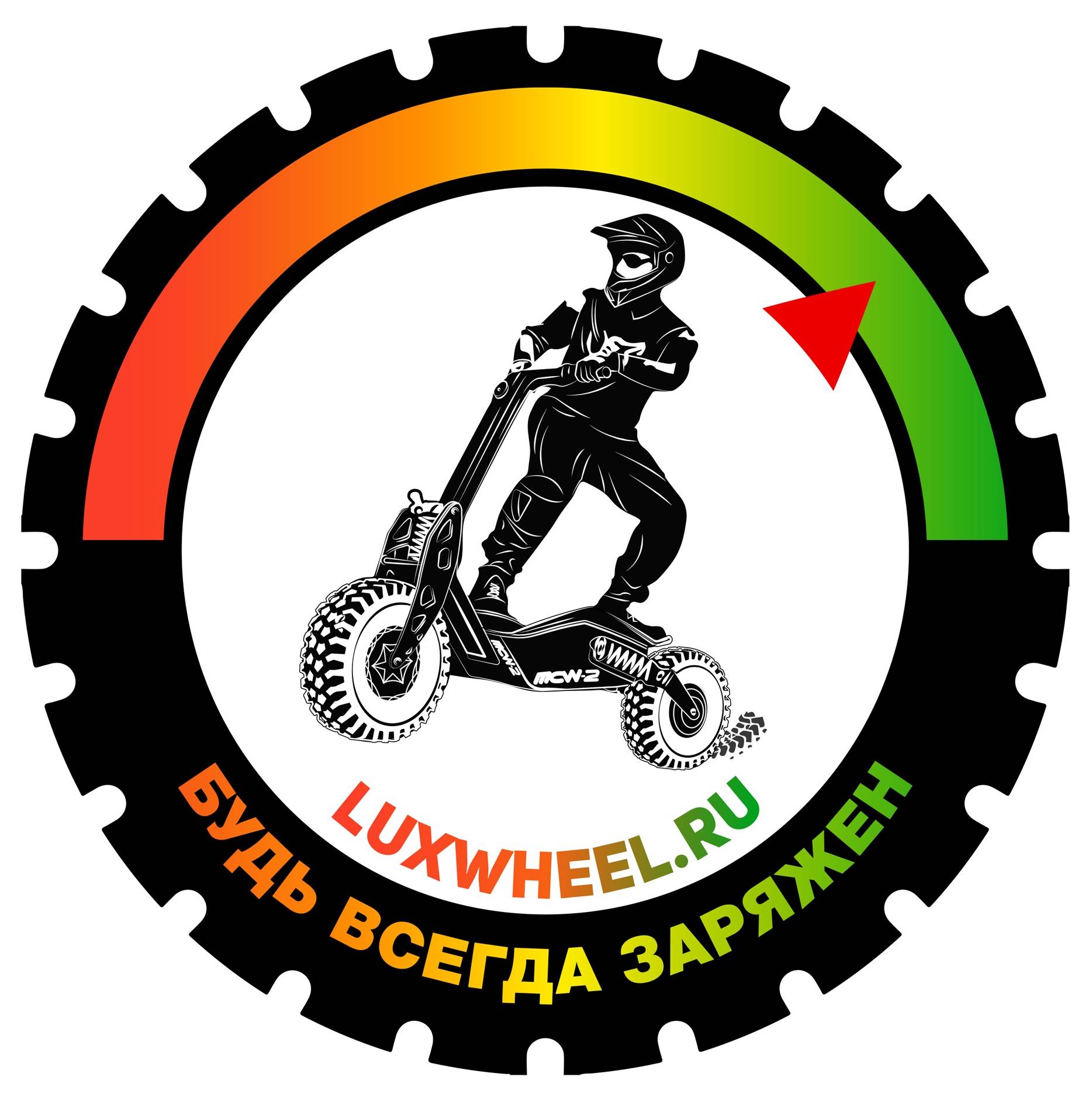 LuxWheel