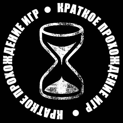 Иконка канала Краткое Прохождение Игр
