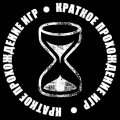 Иконка канала Краткое Прохождение Игр
