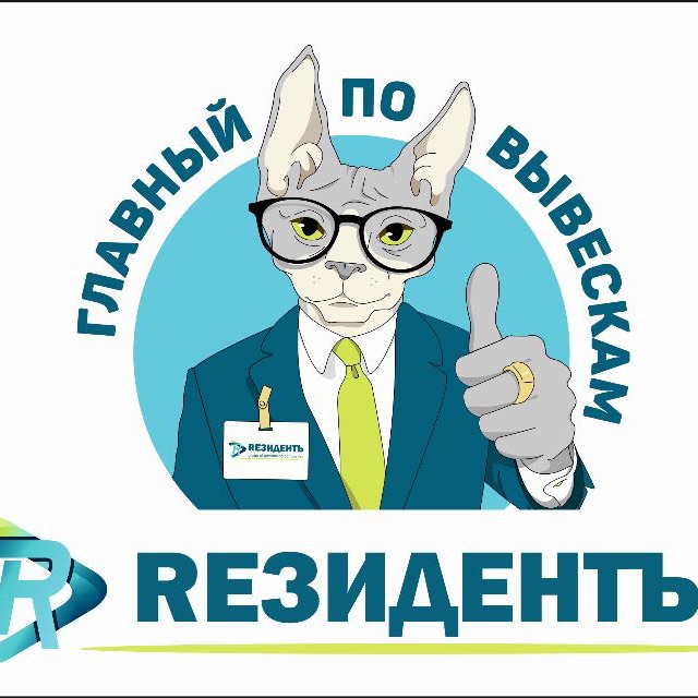 Иконка канала Подкаст "РезидентА"