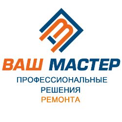 Иконка канала Ваш Мастер - профессиональные решения ремонта