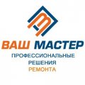 Иконка канала Ваш Мастер - профессиональные решения ремонта