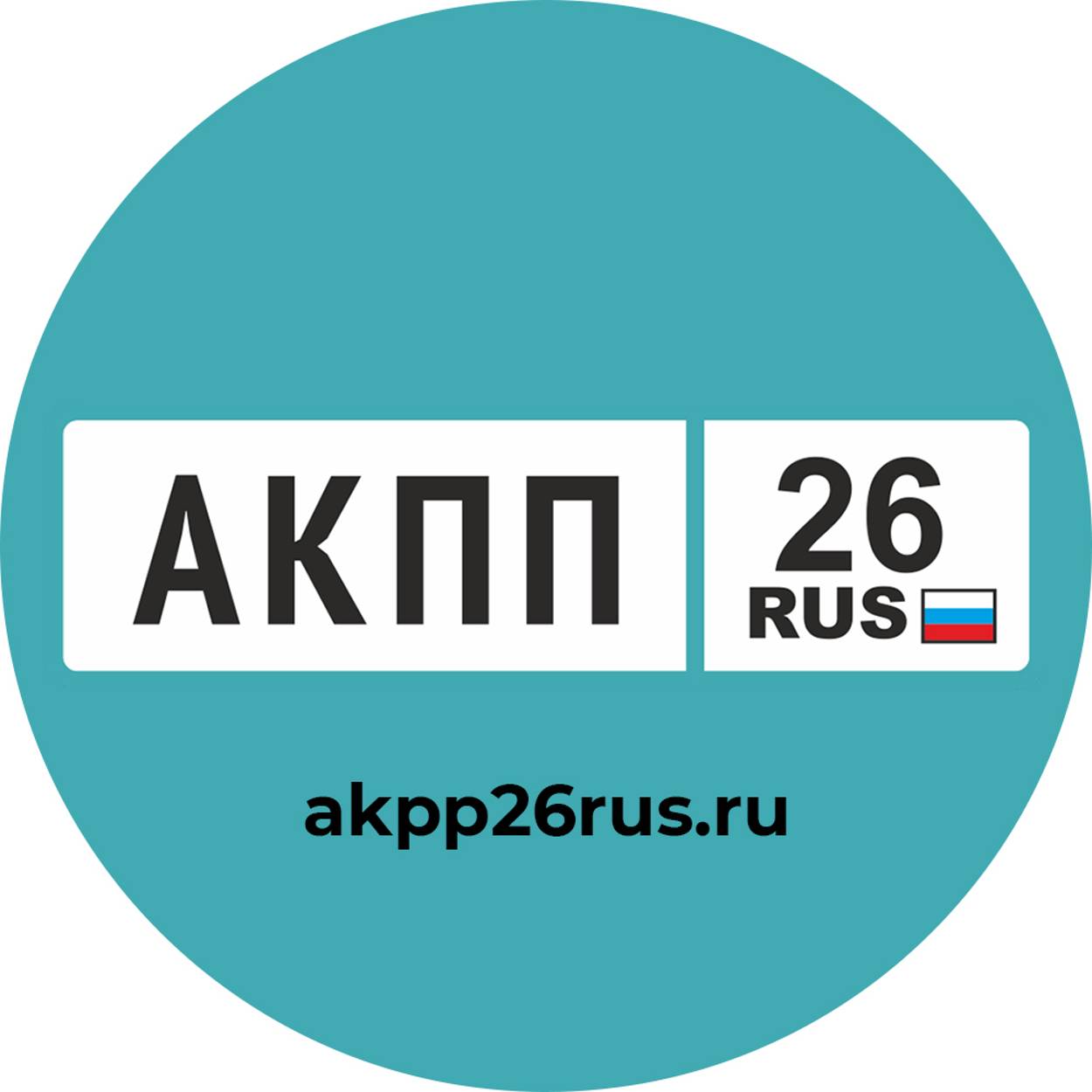 Иконка канала AKPP26RUS