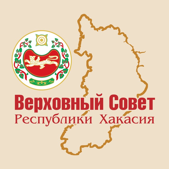 Иконка канала Верховный Совет Республики Хакасия