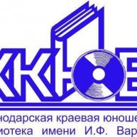 Иконка канала ККЮБ имени И.Ф. Вараввы