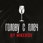 Иконка канала Голову с Плеч BY MIKEROV