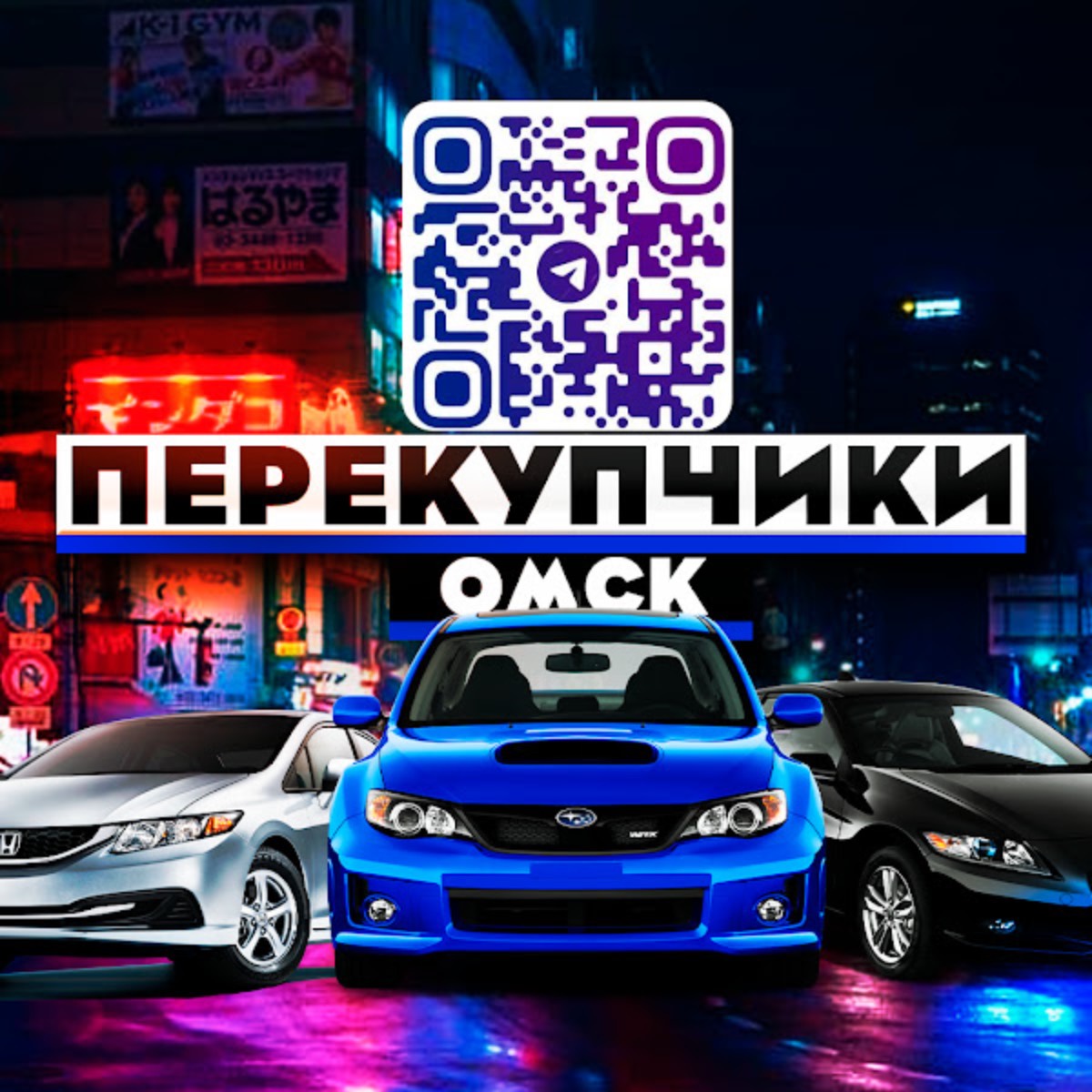 Аватар