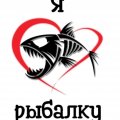 Иконка канала Я ЛЮБЛЮ РЫБАЛКУ!